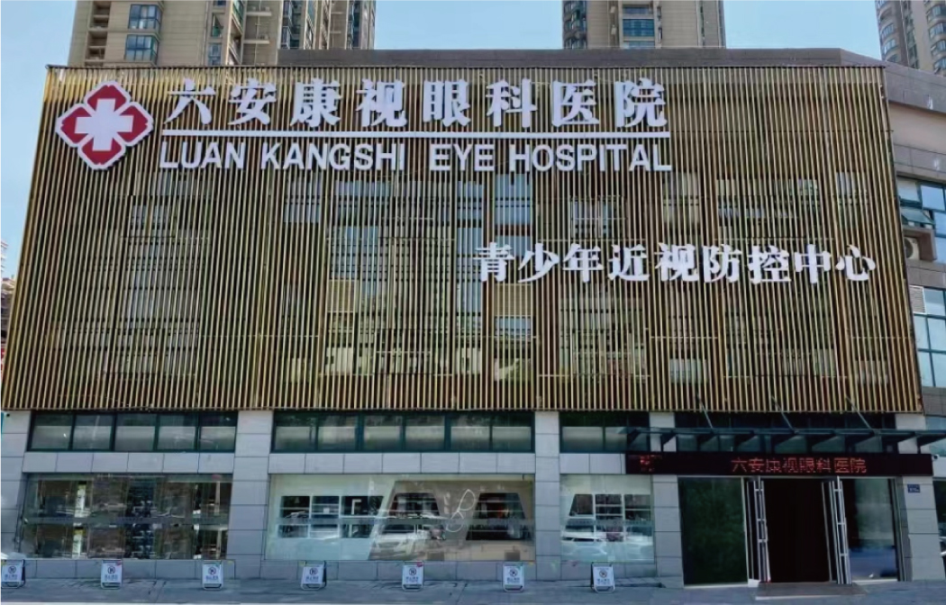 永乐高·70net(中国)有限公司官网-BinG百科