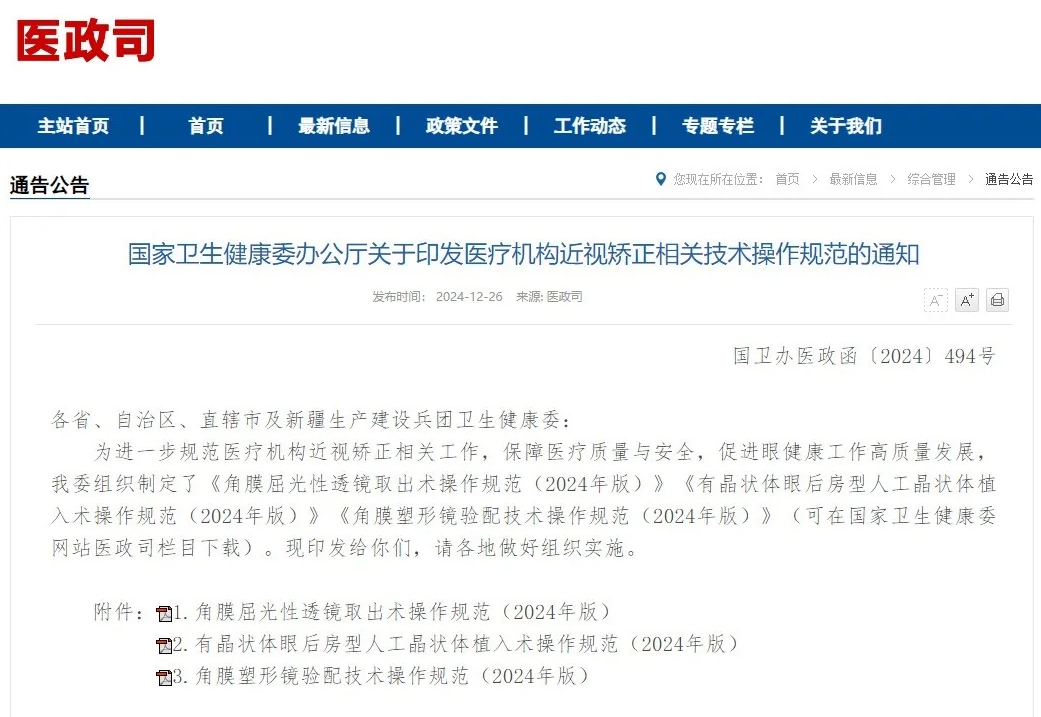 永乐高·70net(中国)有限公司官网-BinG百科