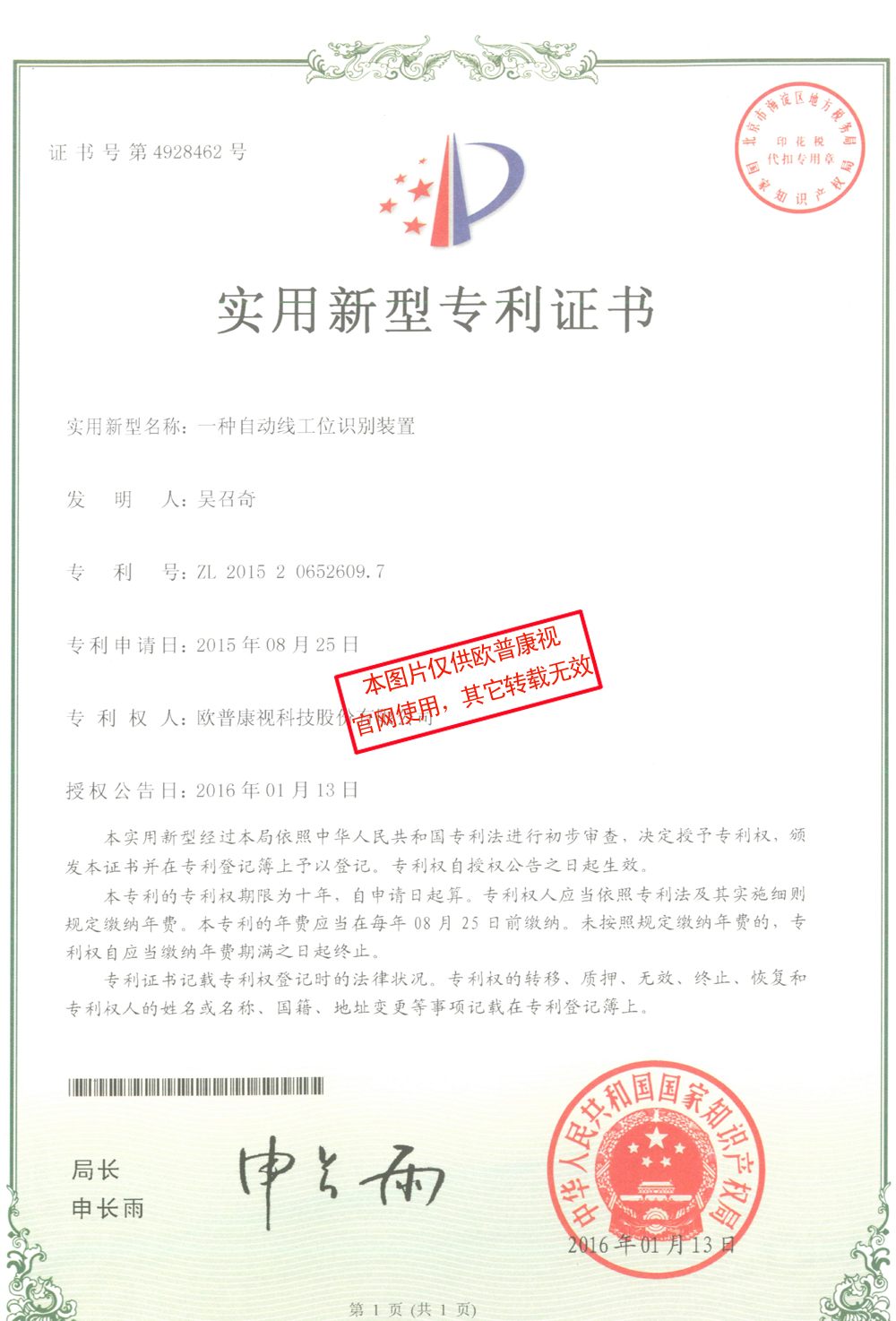 永乐高·70net(中国)有限公司官网-BinG百科