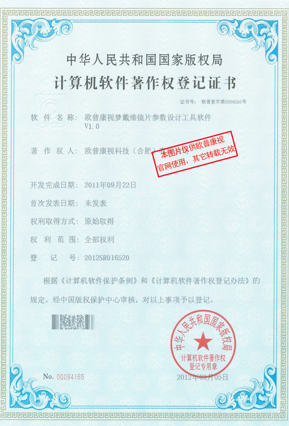 永乐高·70net(中国)有限公司官网-BinG百科