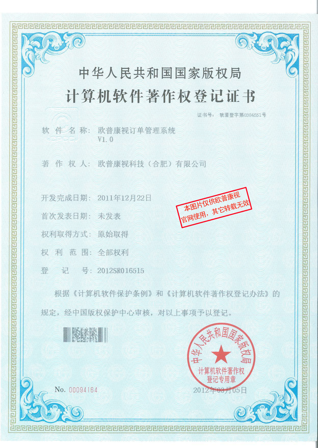 永乐高·70net(中国)有限公司官网-BinG百科