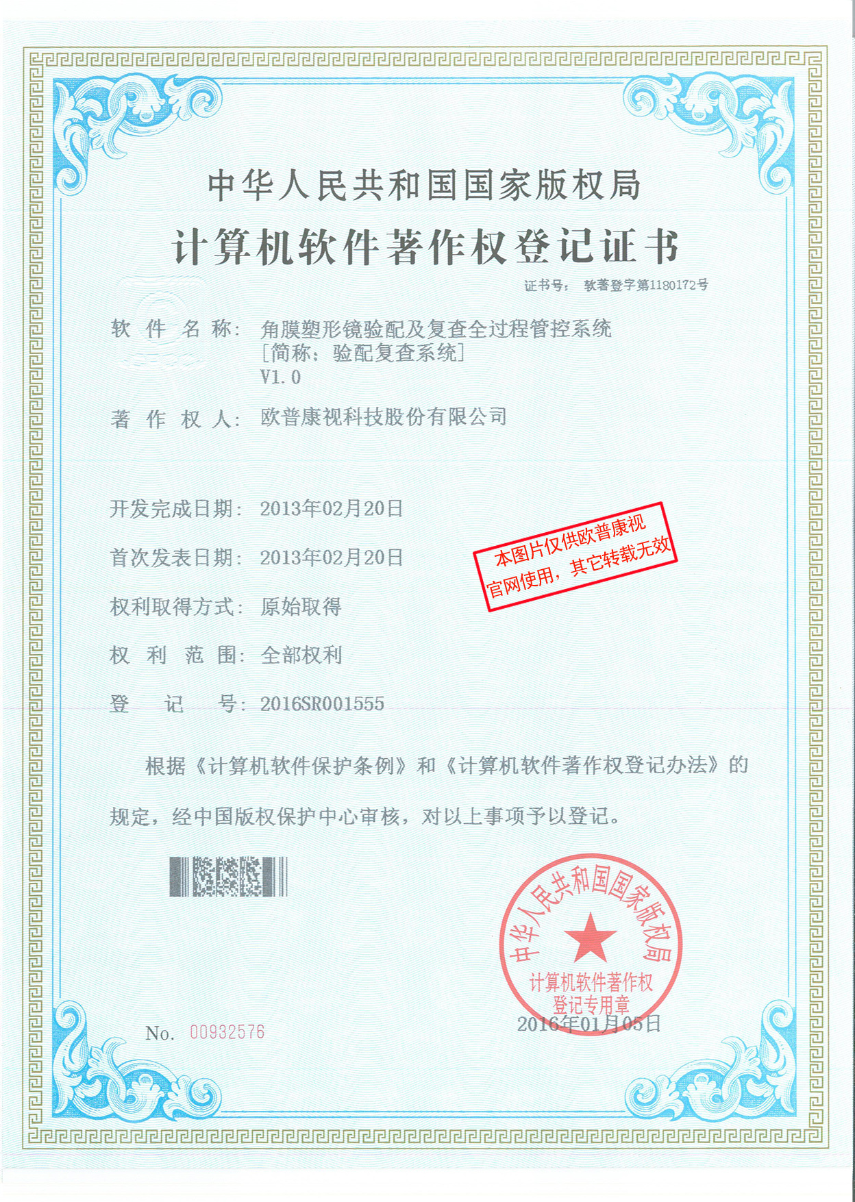 永乐高·70net(中国)有限公司官网-BinG百科