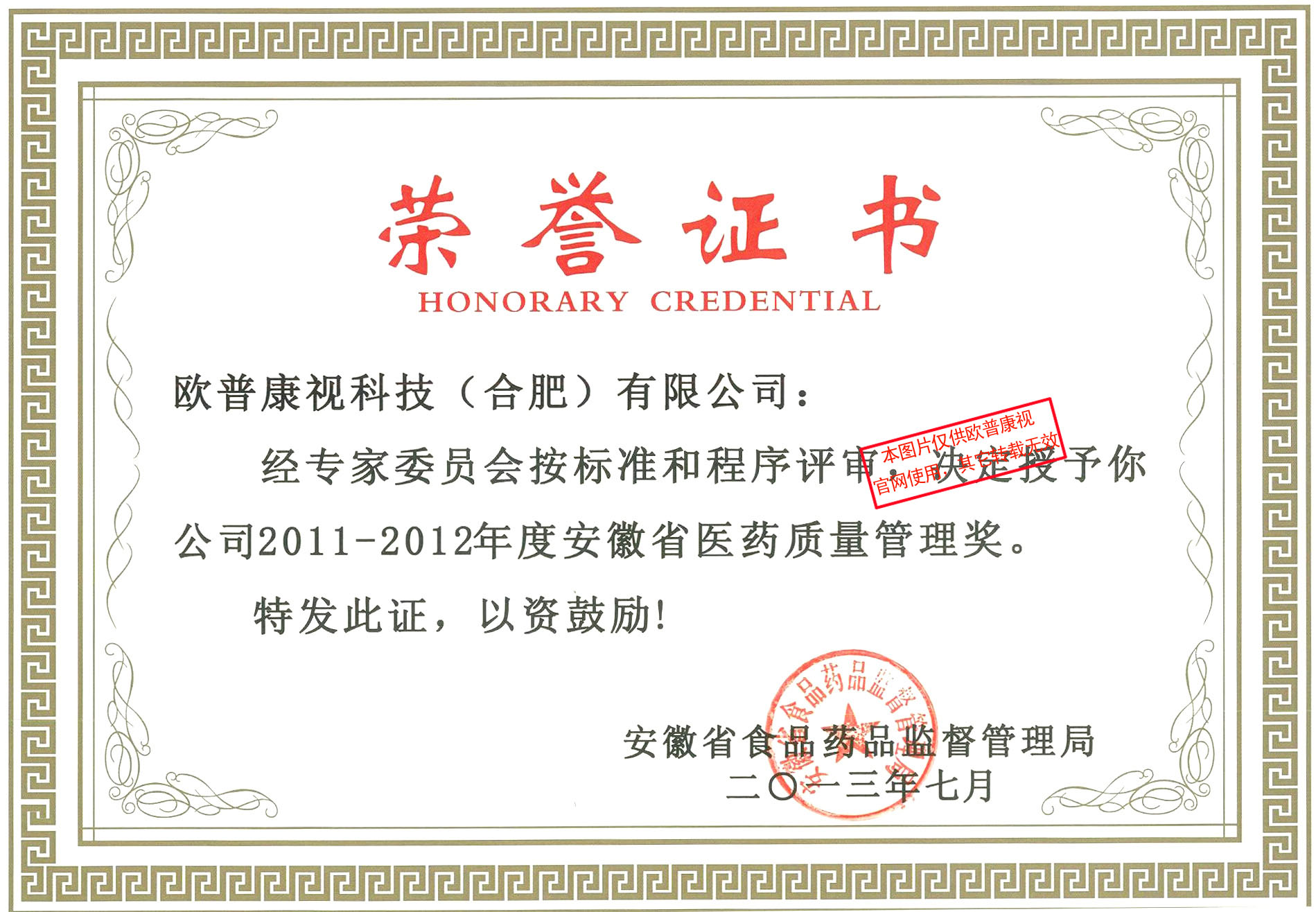 永乐高·70net(中国)有限公司官网-BinG百科