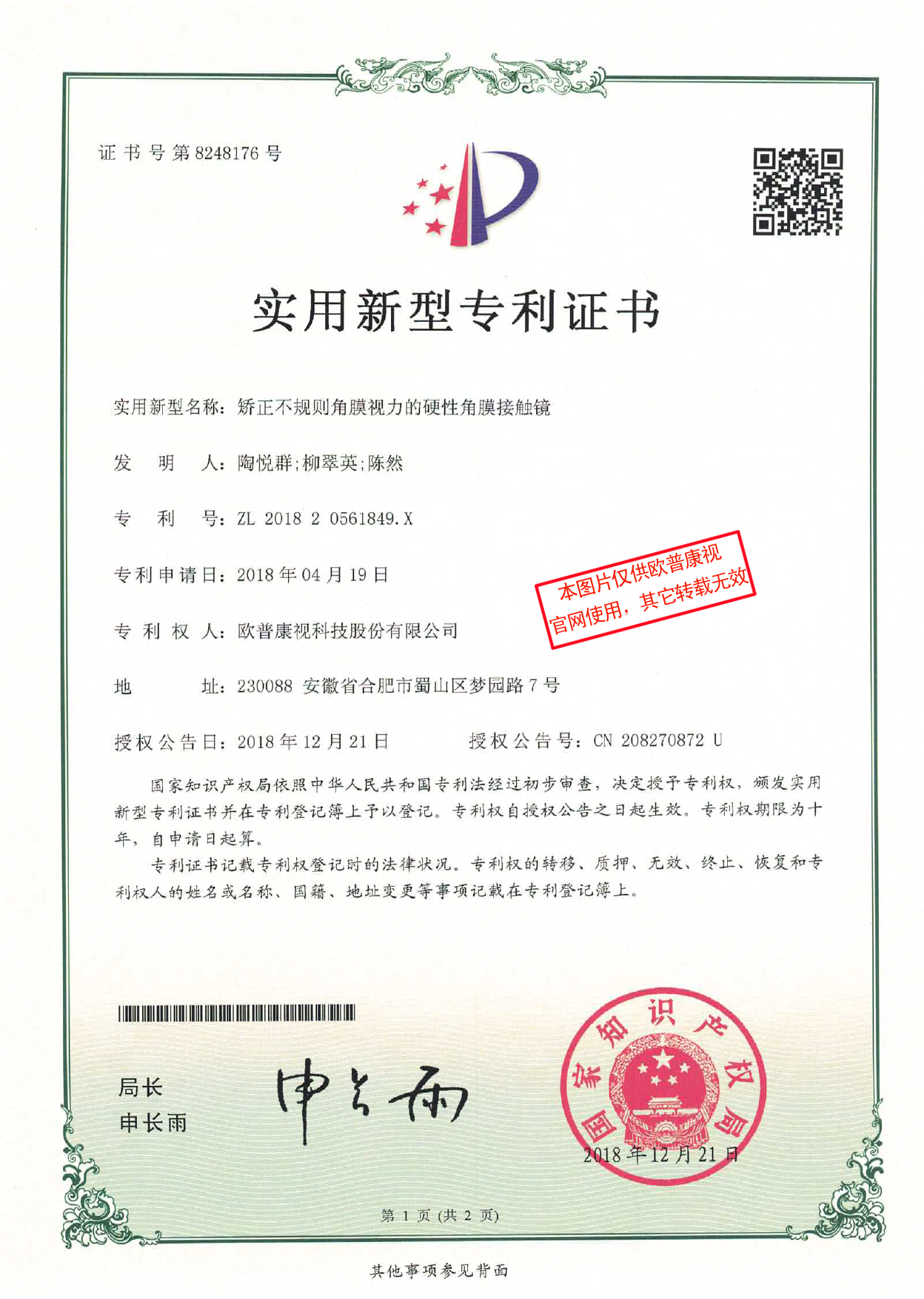 永乐高·70net(中国)有限公司官网-BinG百科