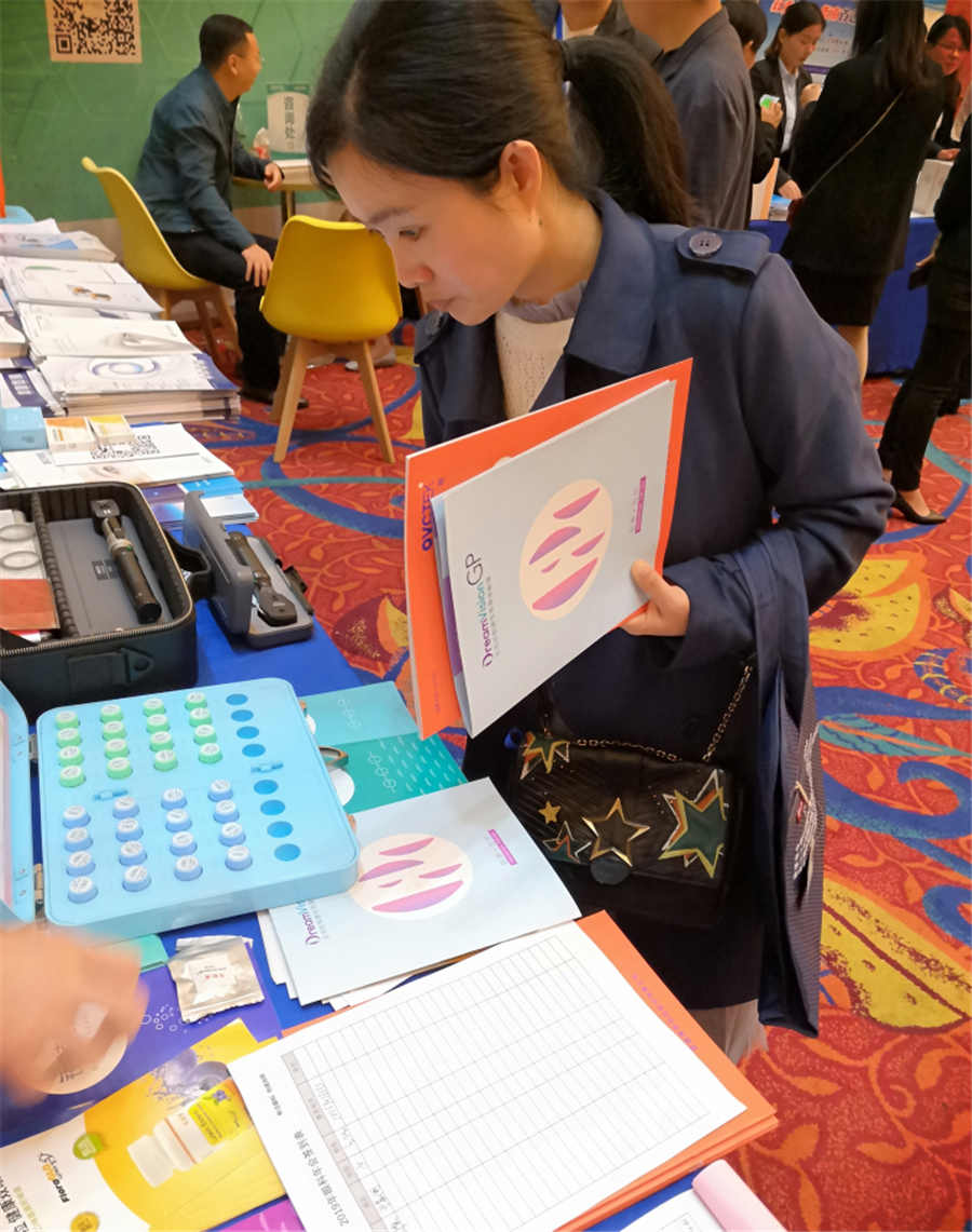 永乐高·70net(中国)有限公司官网-BinG百科