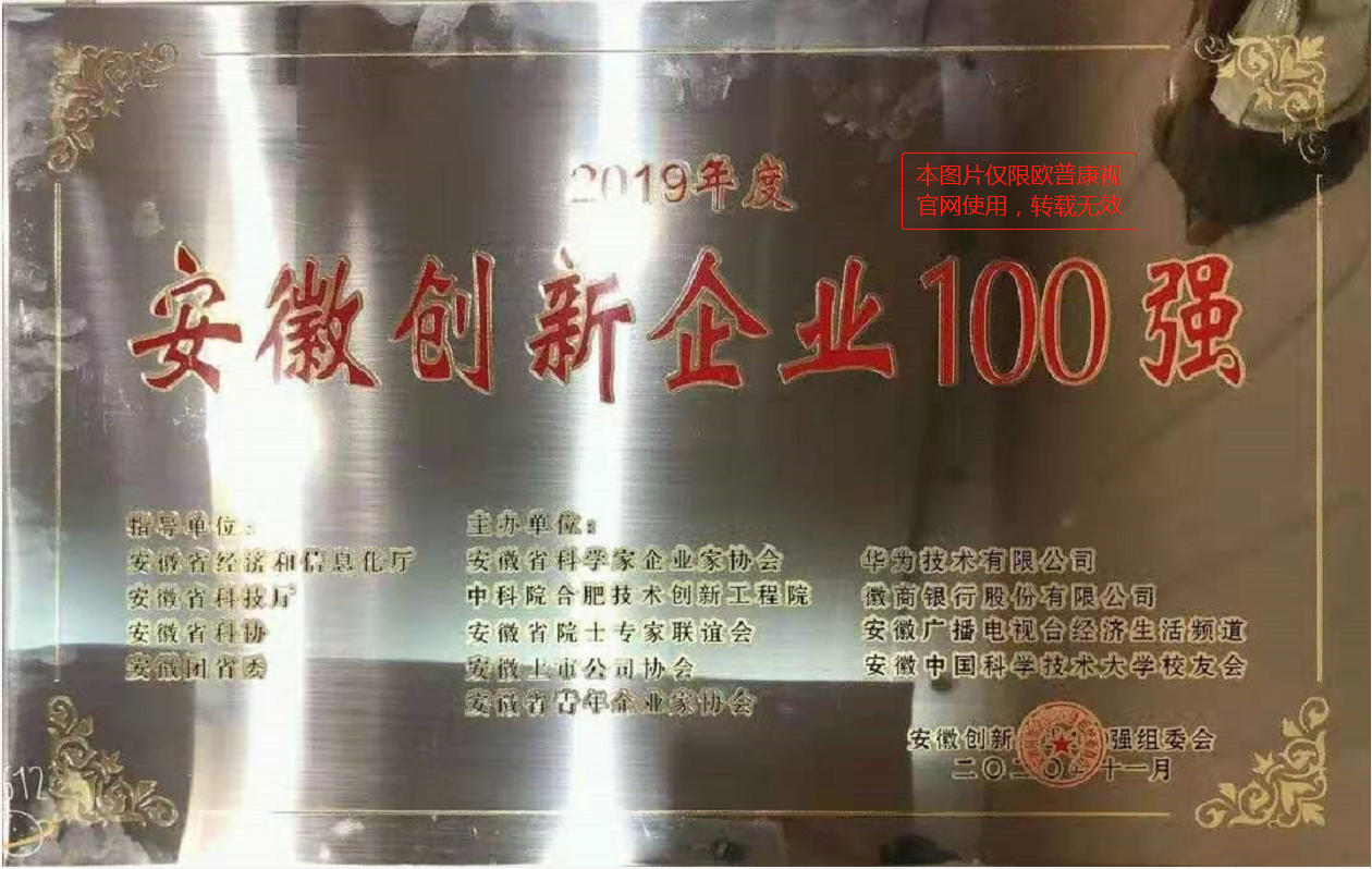 永乐高·70net(中国)有限公司官网-BinG百科