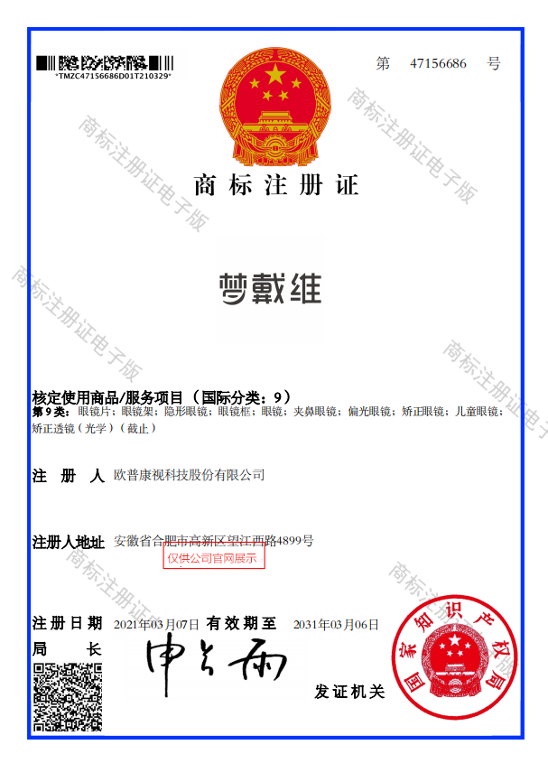 永乐高·70net(中国)有限公司官网-BinG百科