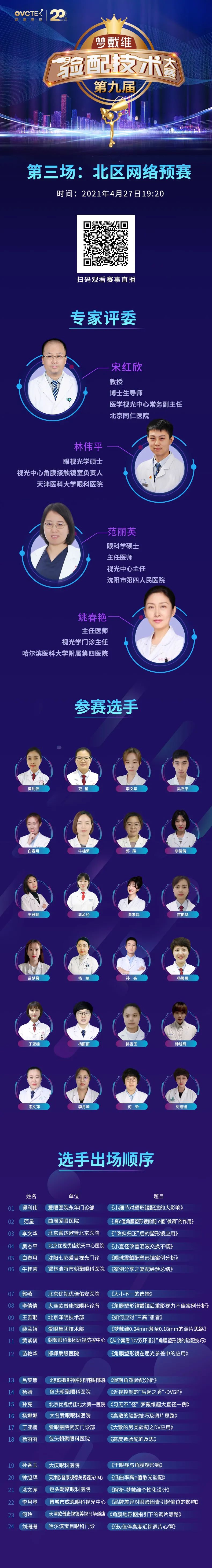 永乐高·70net(中国)有限公司官网-BinG百科