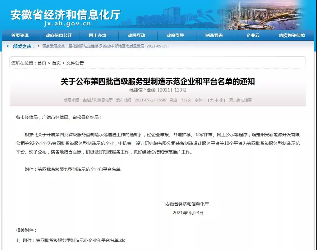 永乐高·70net(中国)有限公司官网-BinG百科