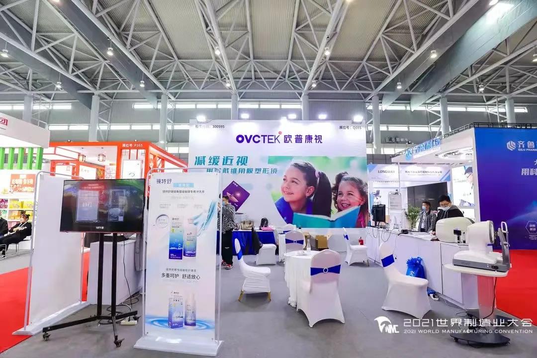 永乐高·70net(中国)有限公司官网-BinG百科