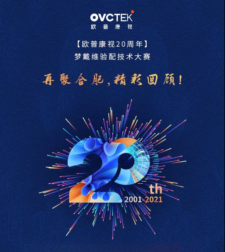 永乐高·70net(中国)有限公司官网-BinG百科