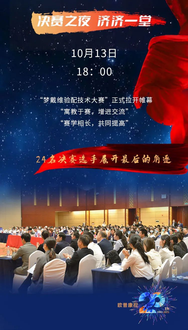 永乐高·70net(中国)有限公司官网-BinG百科