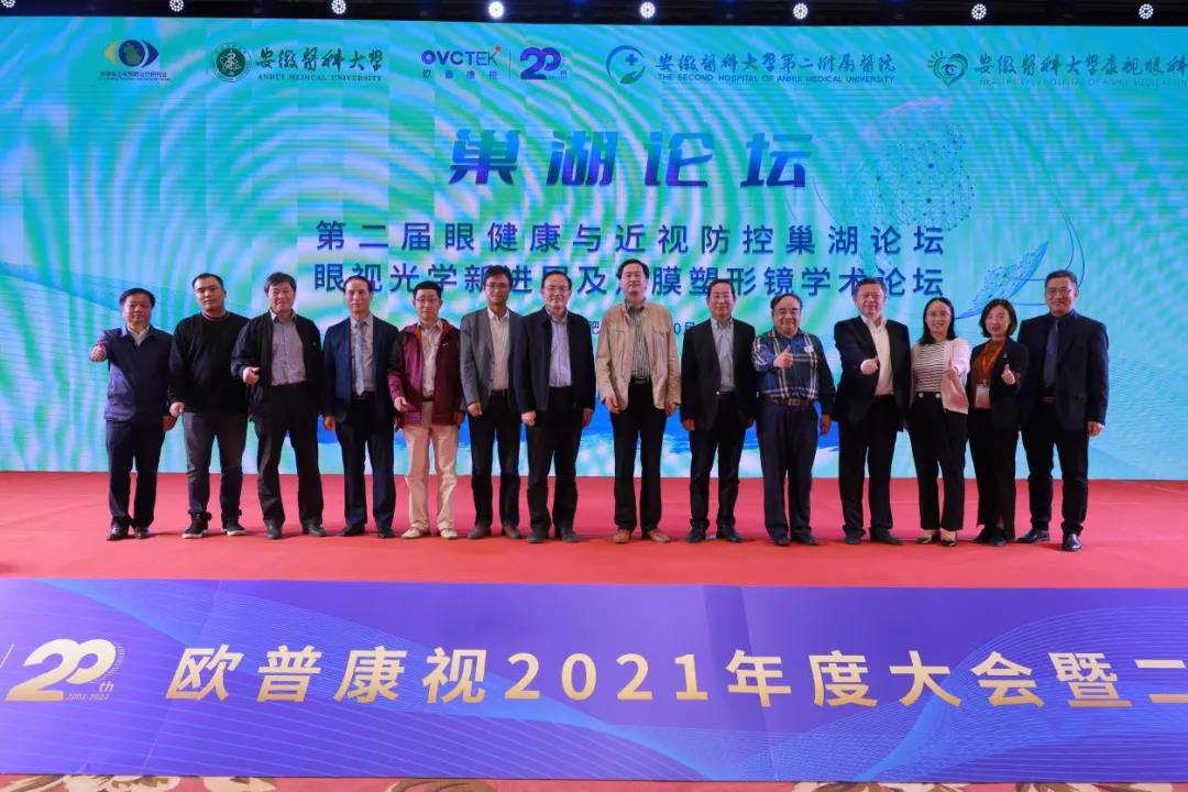 永乐高·70net(中国)有限公司官网-BinG百科