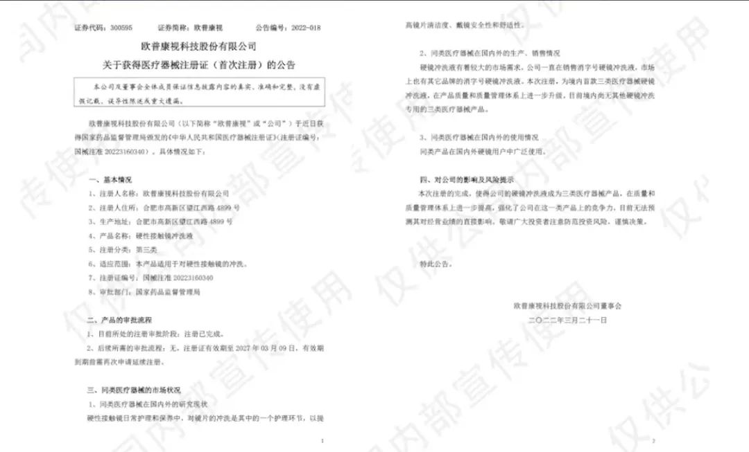 永乐高·70net(中国)有限公司官网-BinG百科