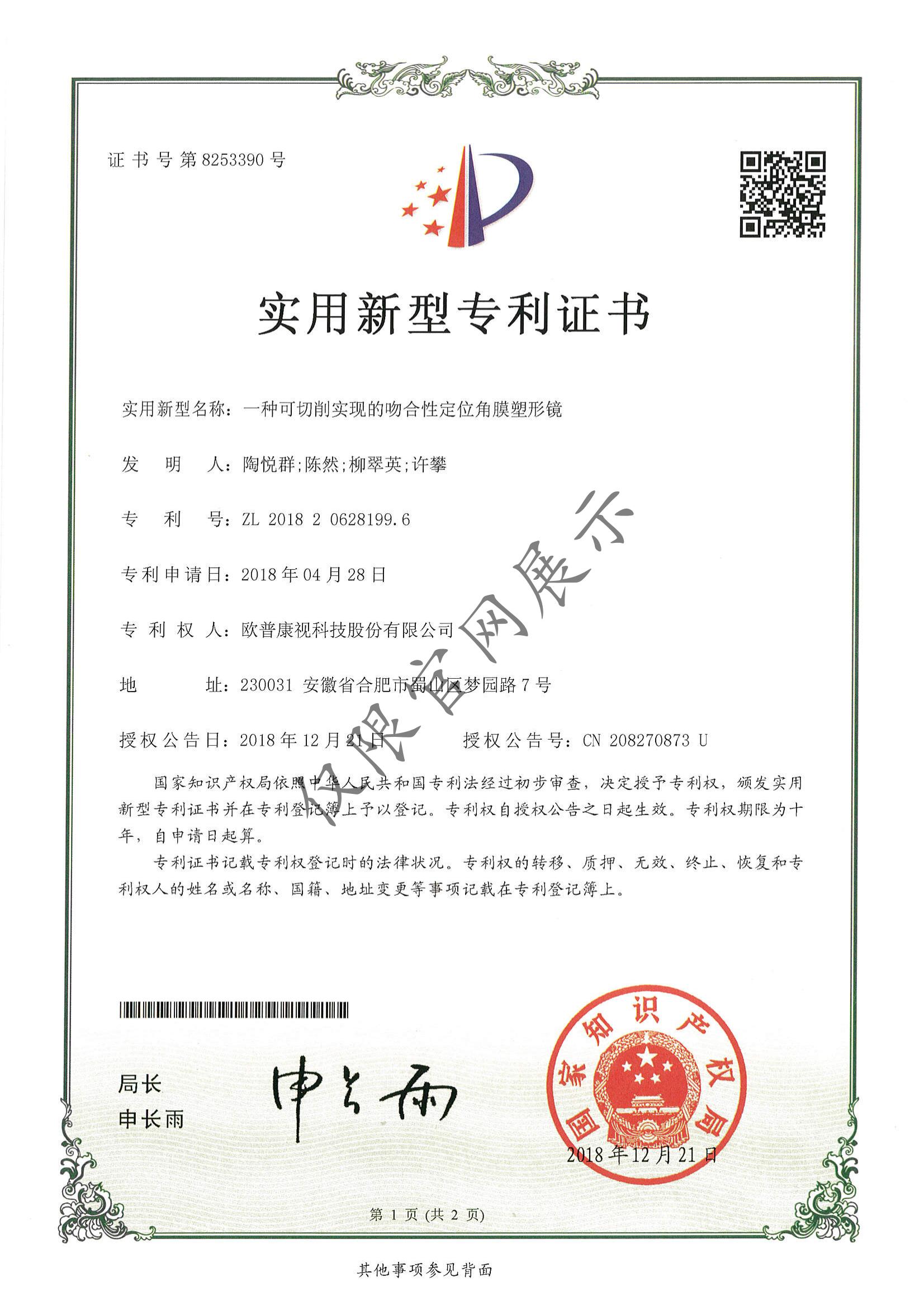 永乐高·70net(中国)有限公司官网-BinG百科