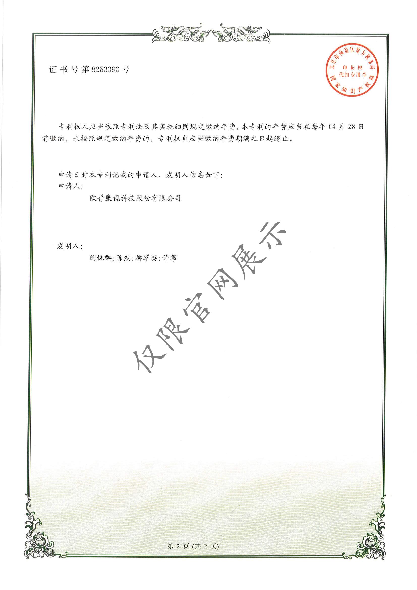 永乐高·70net(中国)有限公司官网-BinG百科