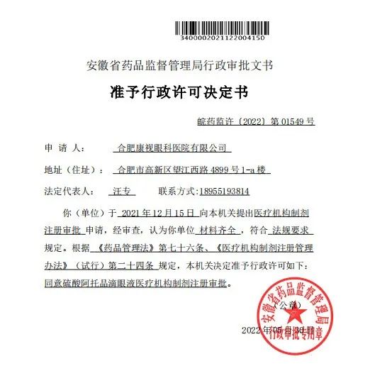 永乐高·70net(中国)有限公司官网-BinG百科