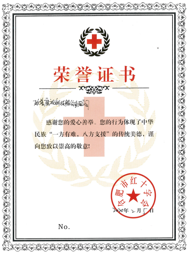 永乐高·70net(中国)有限公司官网-BinG百科