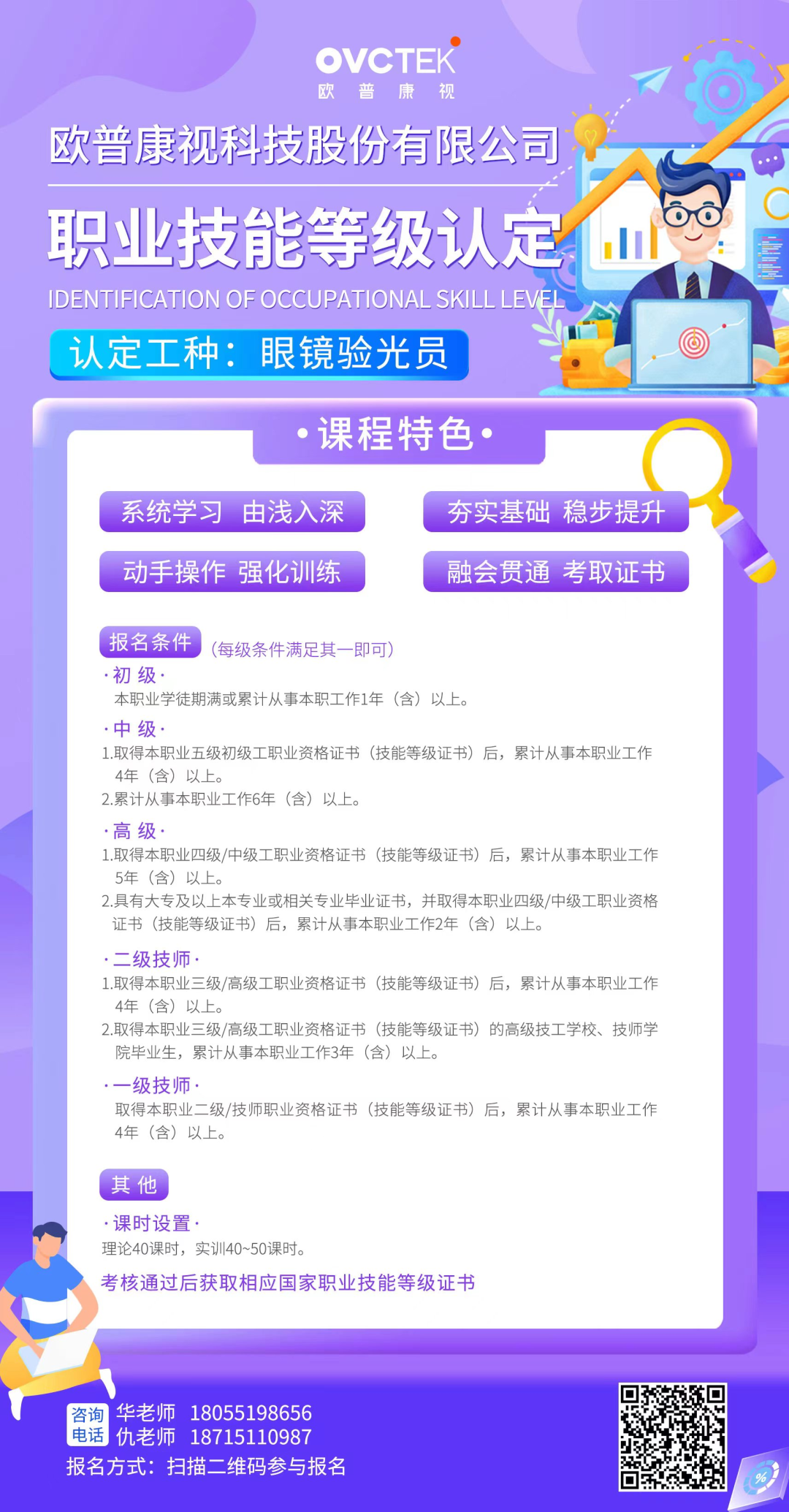 永乐高·70net(中国)有限公司官网-BinG百科