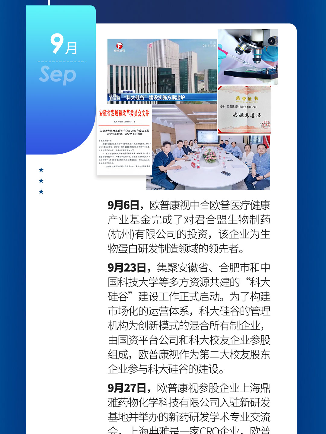 永乐高·70net(中国)有限公司官网-BinG百科