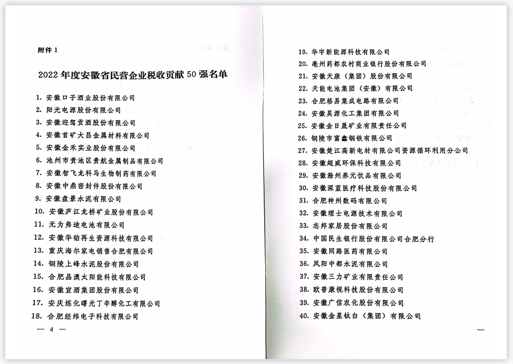 永乐高·70net(中国)有限公司官网-BinG百科