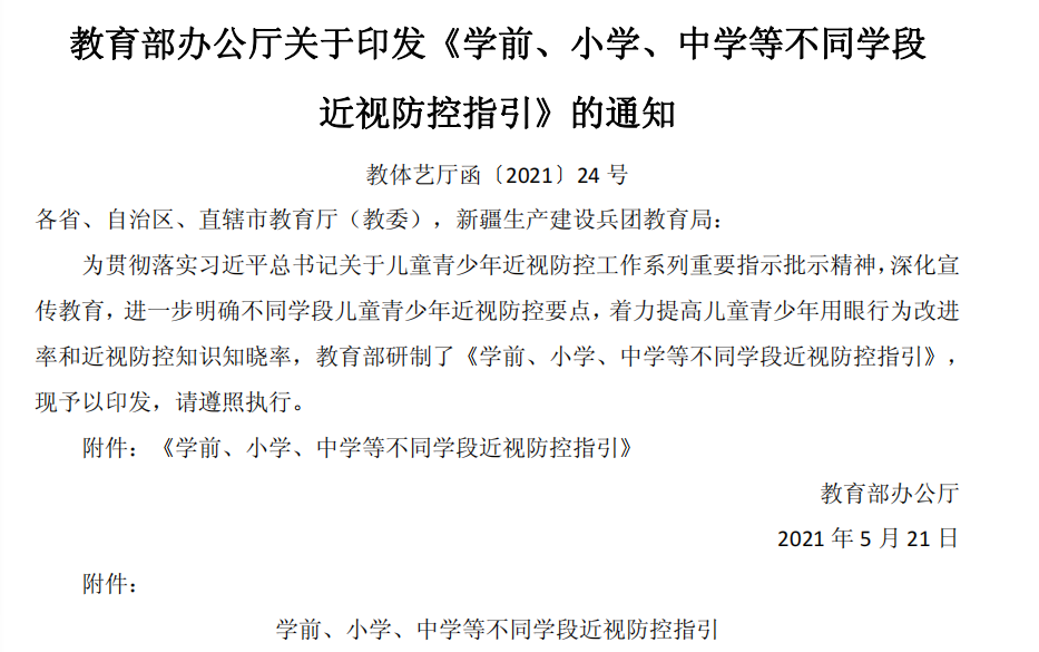 永乐高·70net(中国)有限公司官网-BinG百科