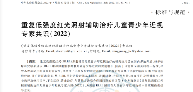 永乐高·70net(中国)有限公司官网-BinG百科