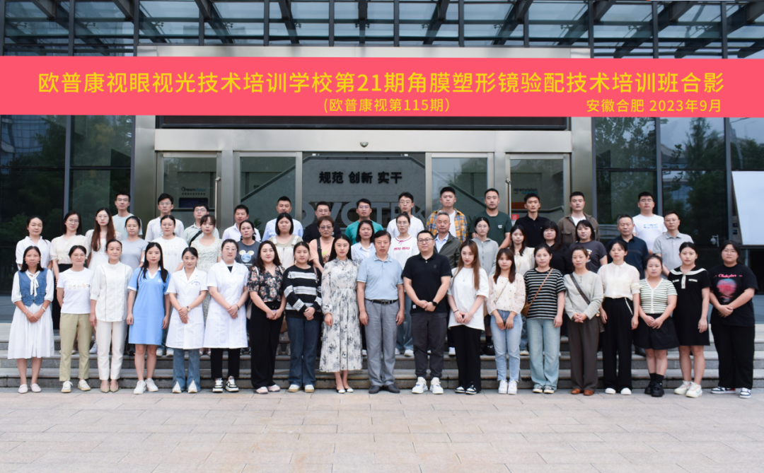 永乐高·70net(中国)有限公司官网-BinG百科