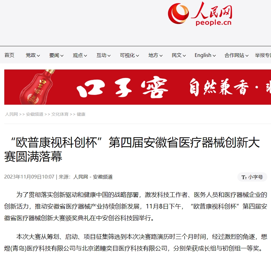 永乐高·70net(中国)有限公司官网-BinG百科