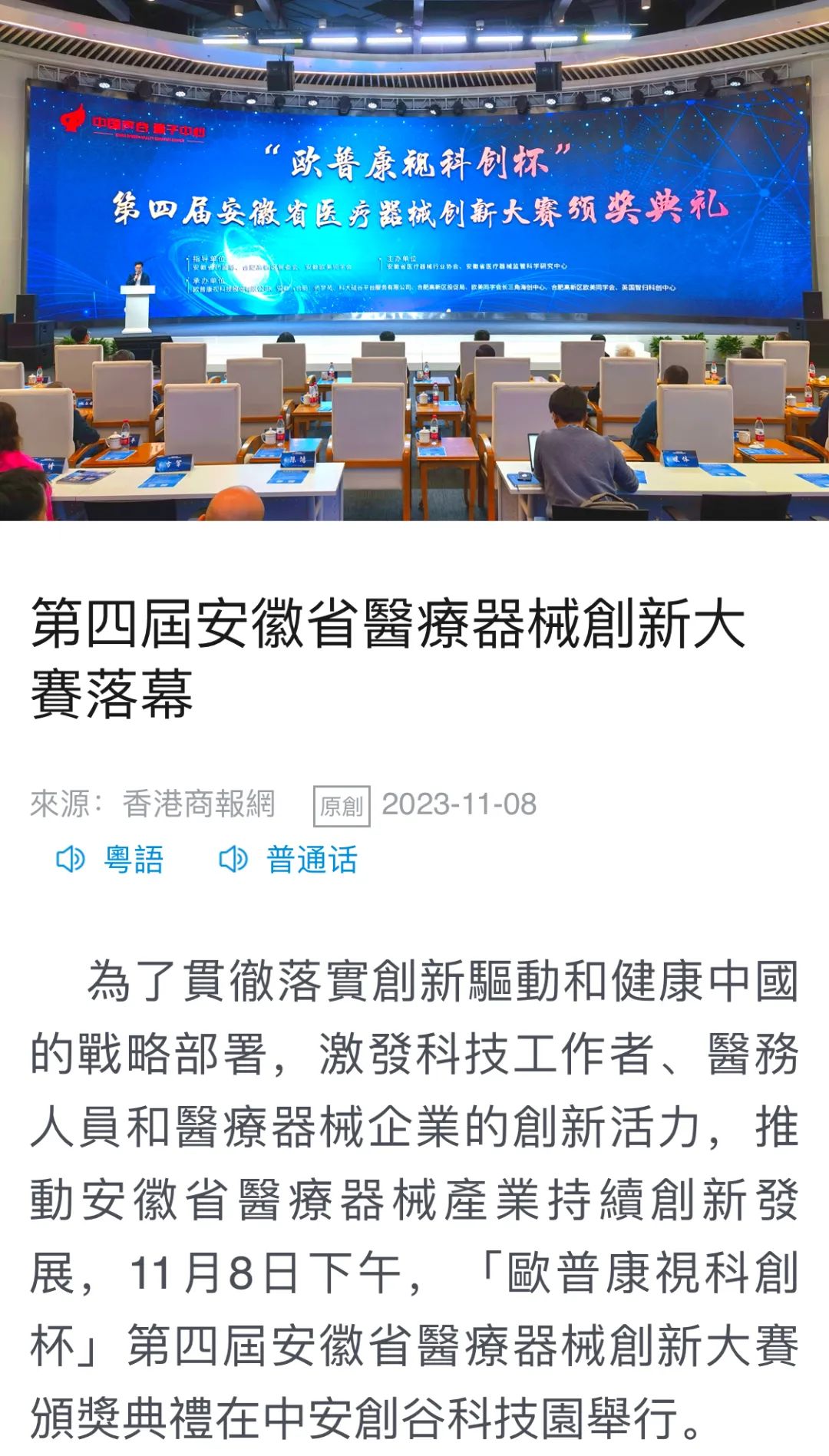 永乐高·70net(中国)有限公司官网-BinG百科