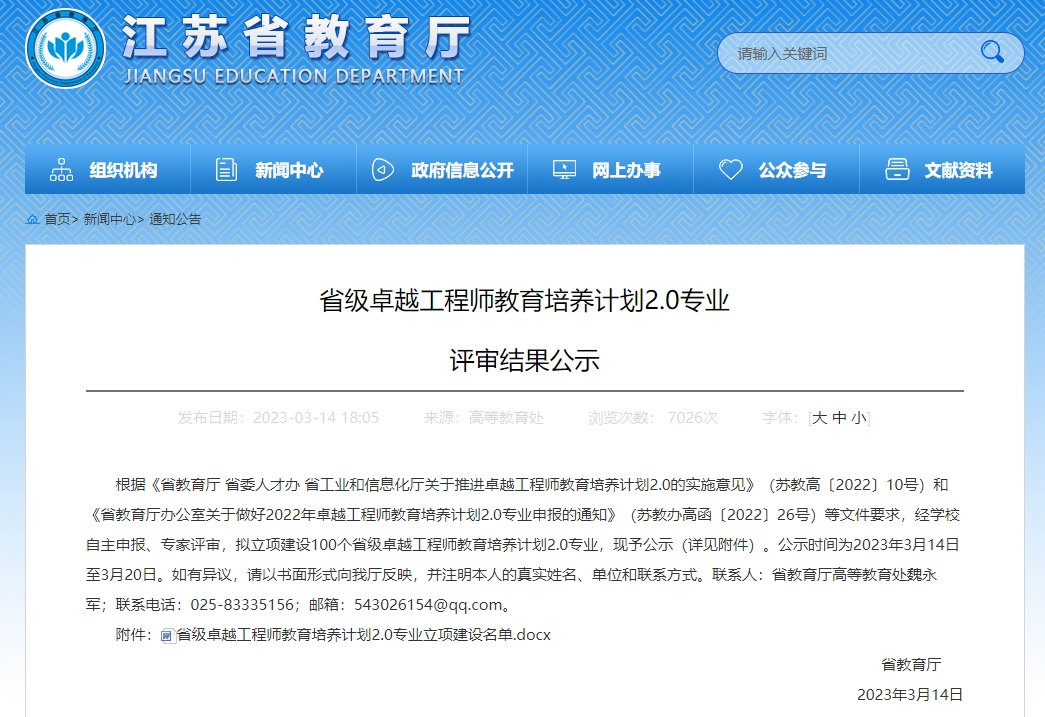 永乐高·70net(中国)有限公司官网-BinG百科