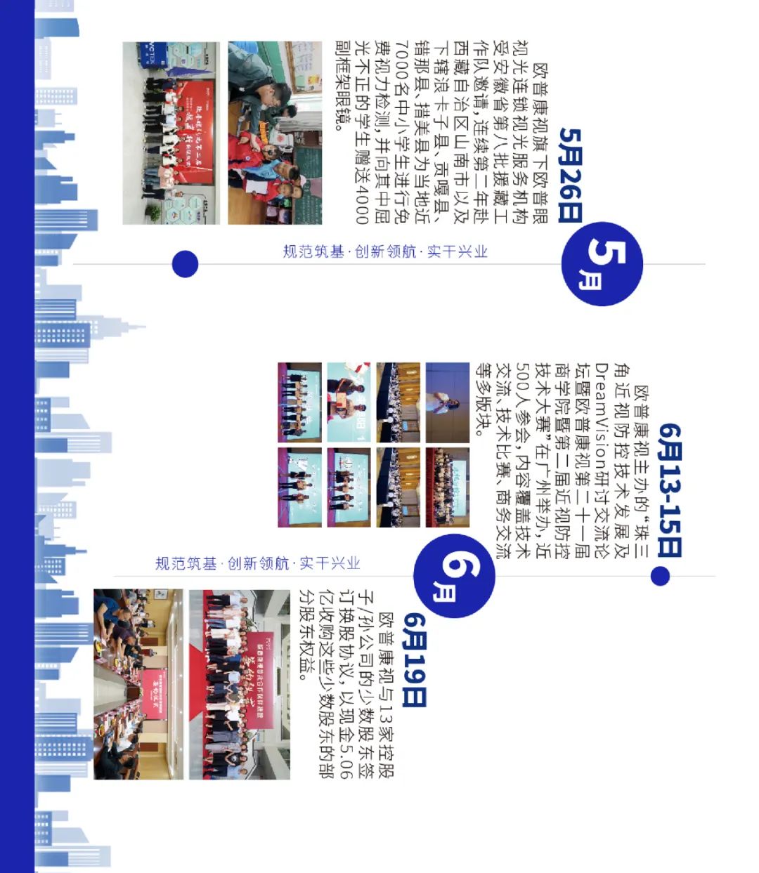 永乐高·70net(中国)有限公司官网-BinG百科