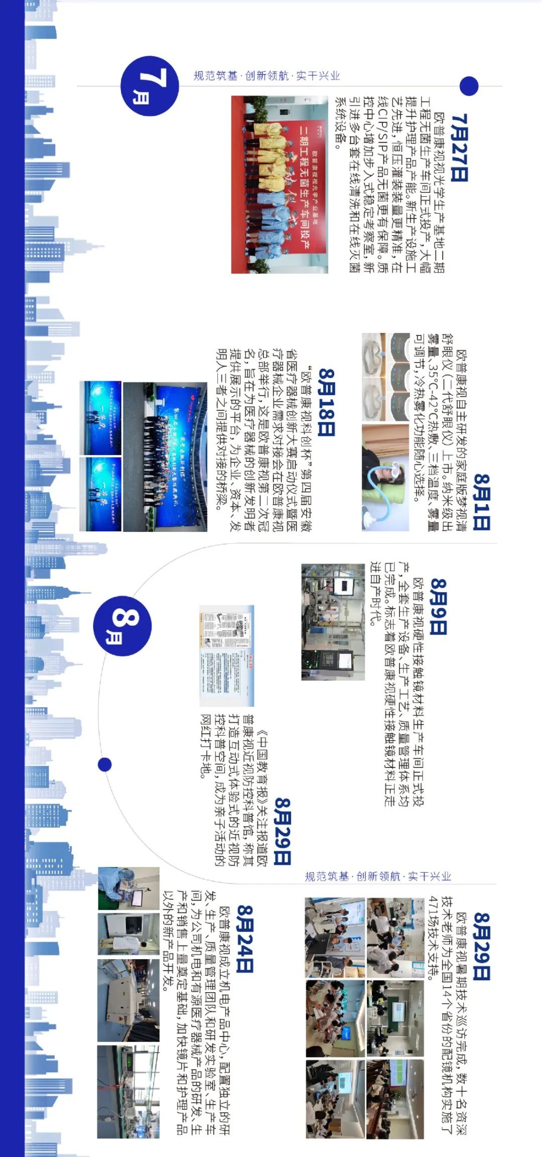 永乐高·70net(中国)有限公司官网-BinG百科