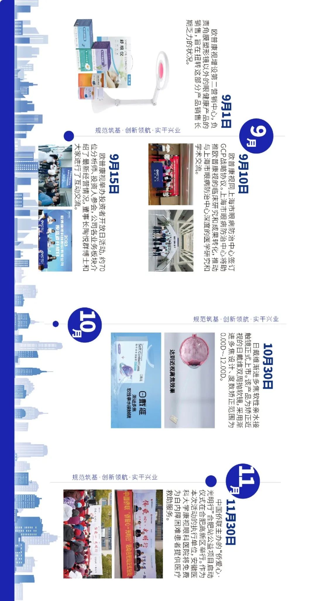 永乐高·70net(中国)有限公司官网-BinG百科