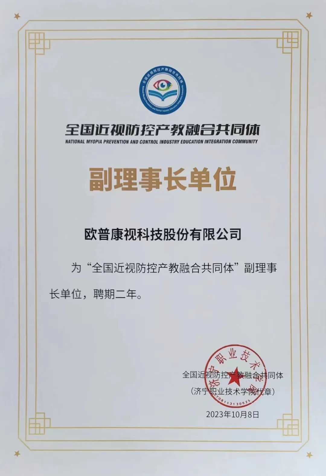 永乐高·70net(中国)有限公司官网-BinG百科