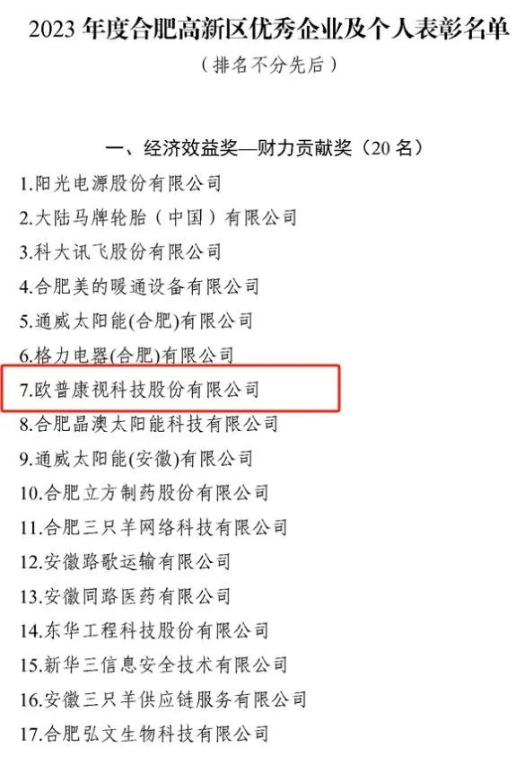 永乐高·70net(中国)有限公司官网-BinG百科