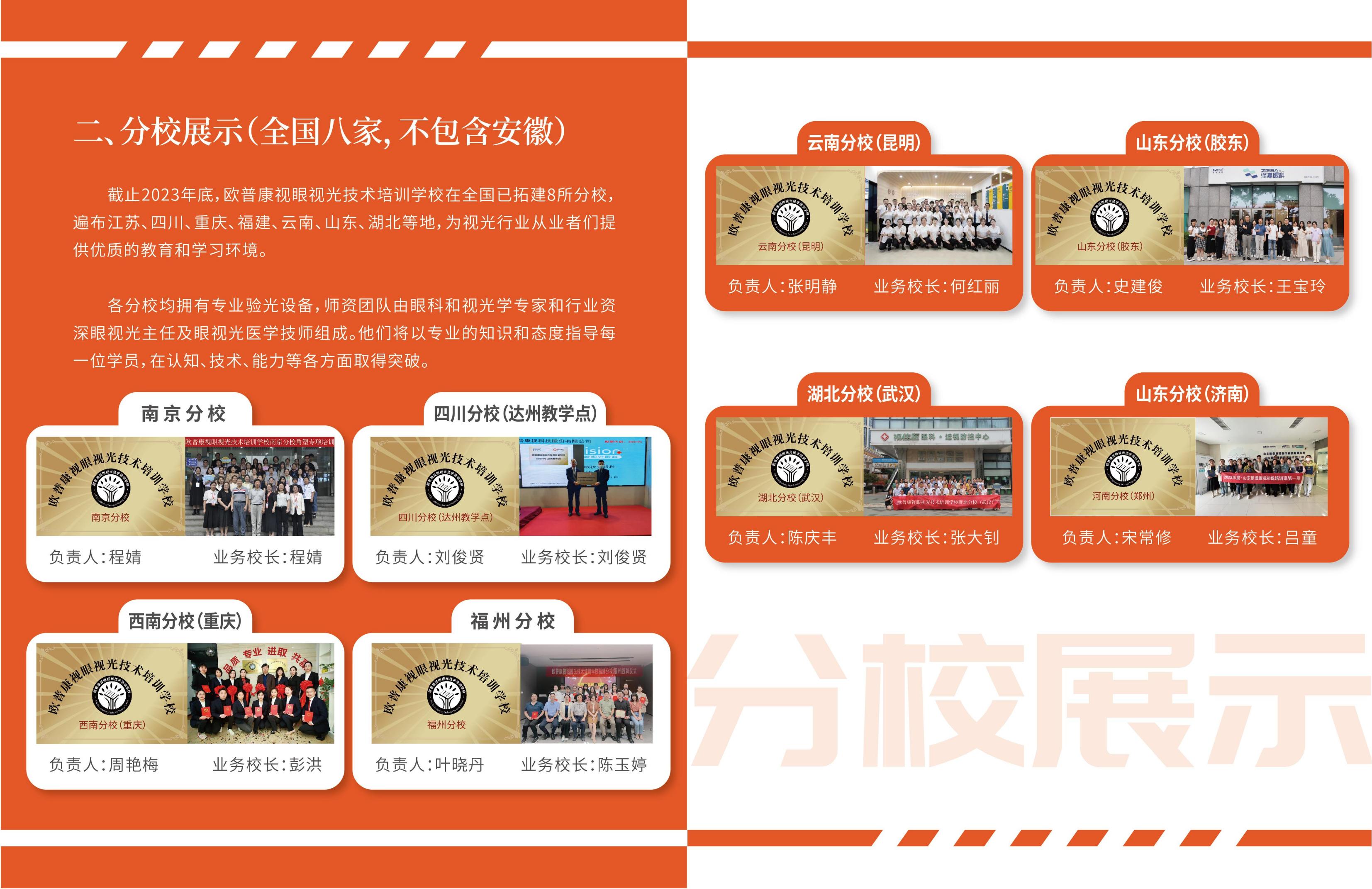 永乐高·70net(中国)有限公司官网-BinG百科