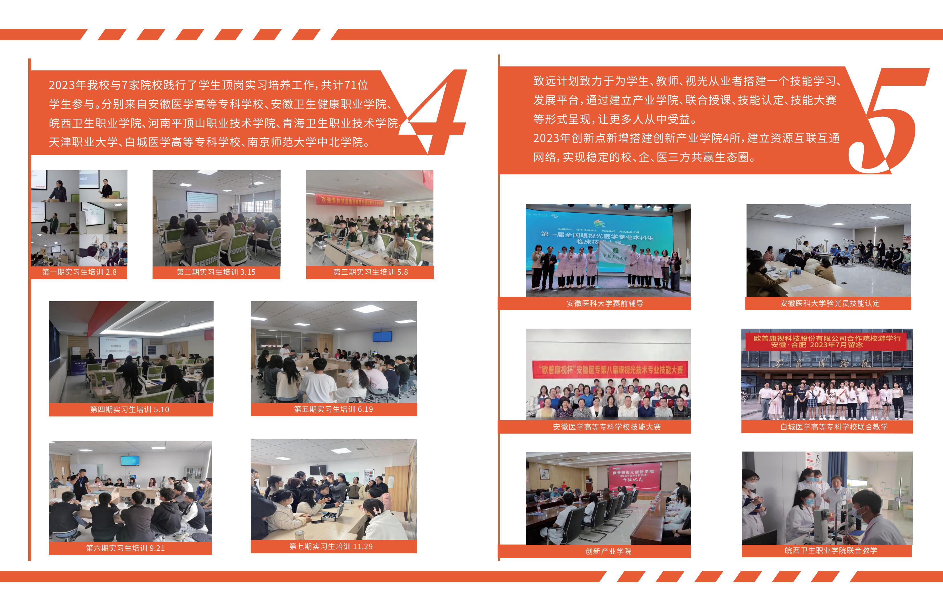 永乐高·70net(中国)有限公司官网-BinG百科