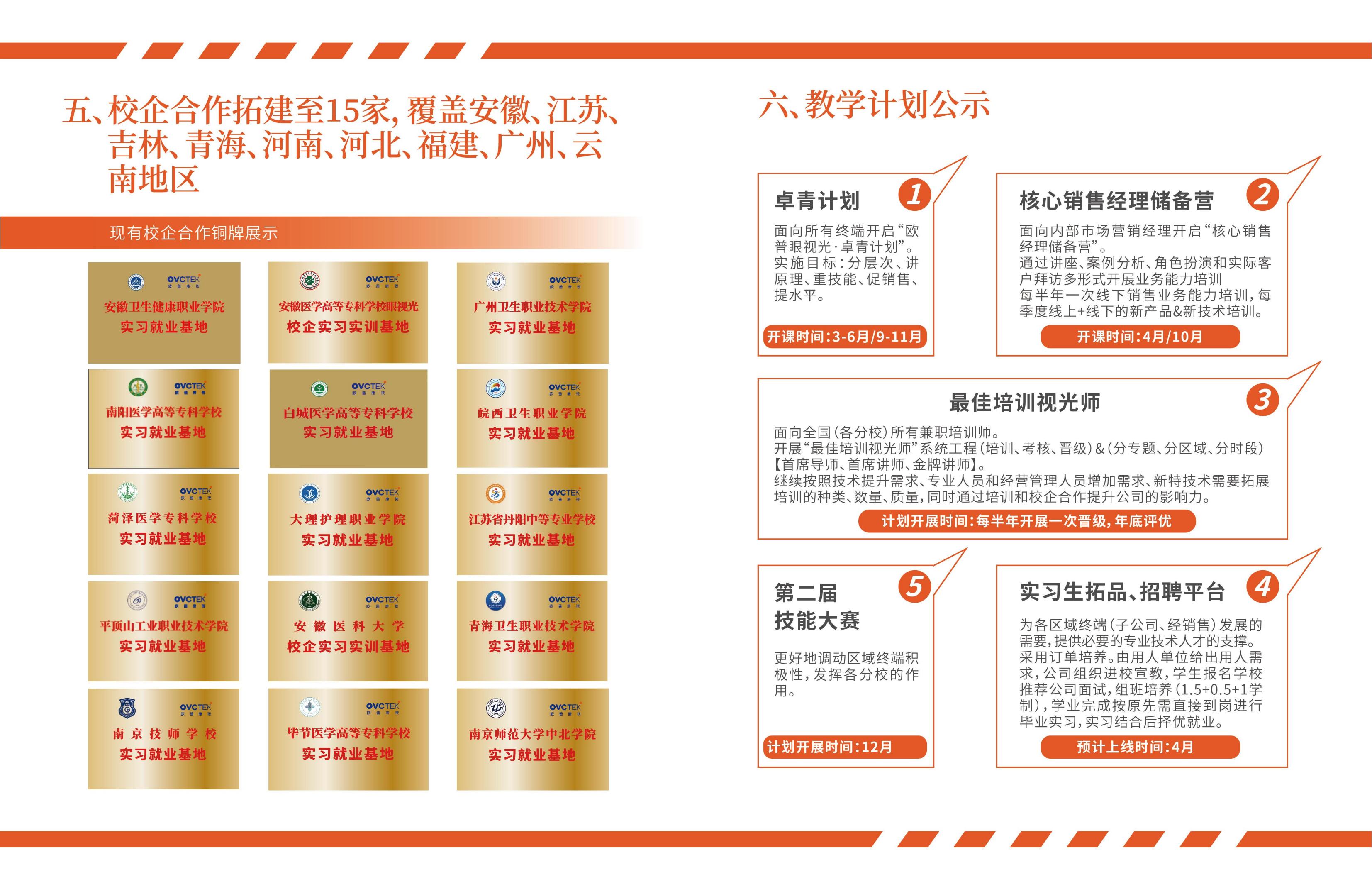 永乐高·70net(中国)有限公司官网-BinG百科