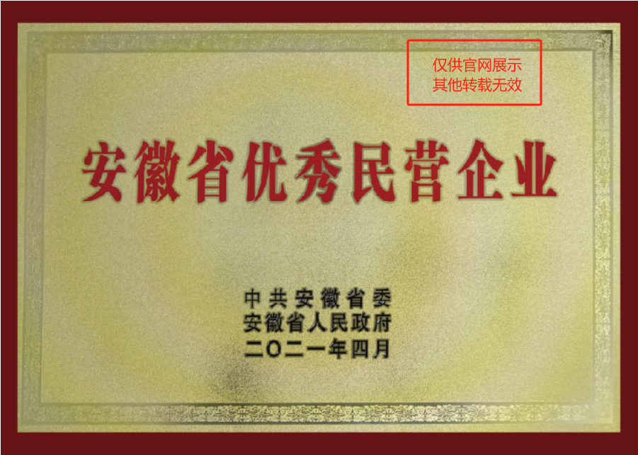 永乐高·70net(中国)有限公司官网-BinG百科