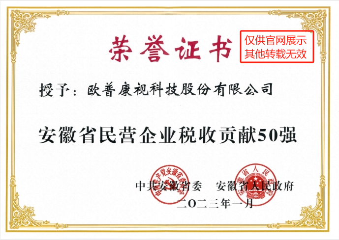 永乐高·70net(中国)有限公司官网-BinG百科