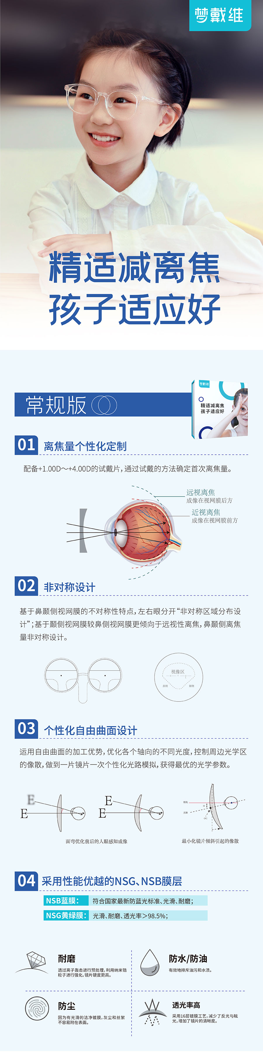 永乐高·70net(中国)有限公司官网-BinG百科