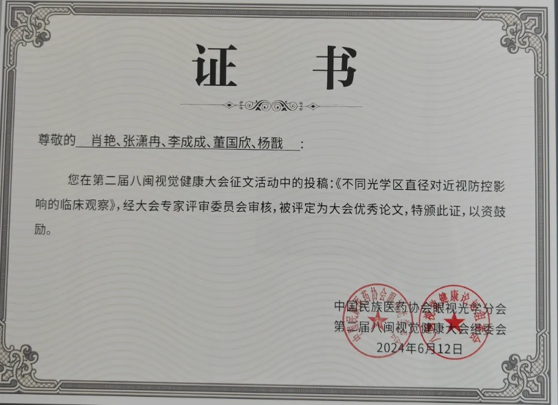 永乐高·70net(中国)有限公司官网-BinG百科