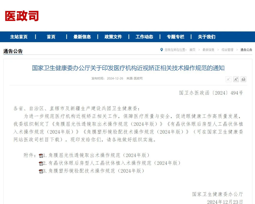 永乐高·70net(中国)有限公司官网-BinG百科