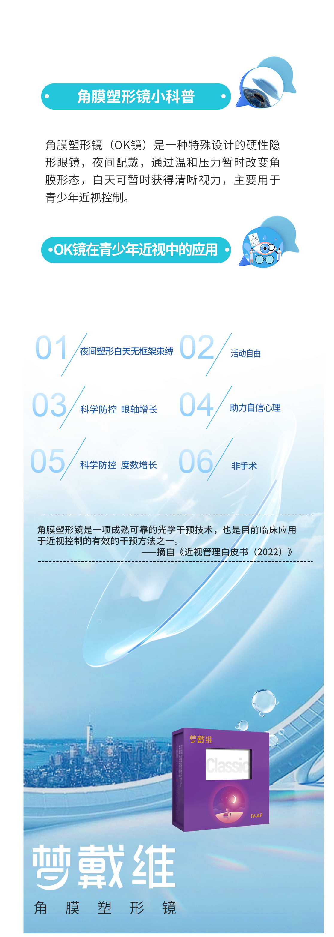 永乐高·70net(中国)有限公司官网-BinG百科