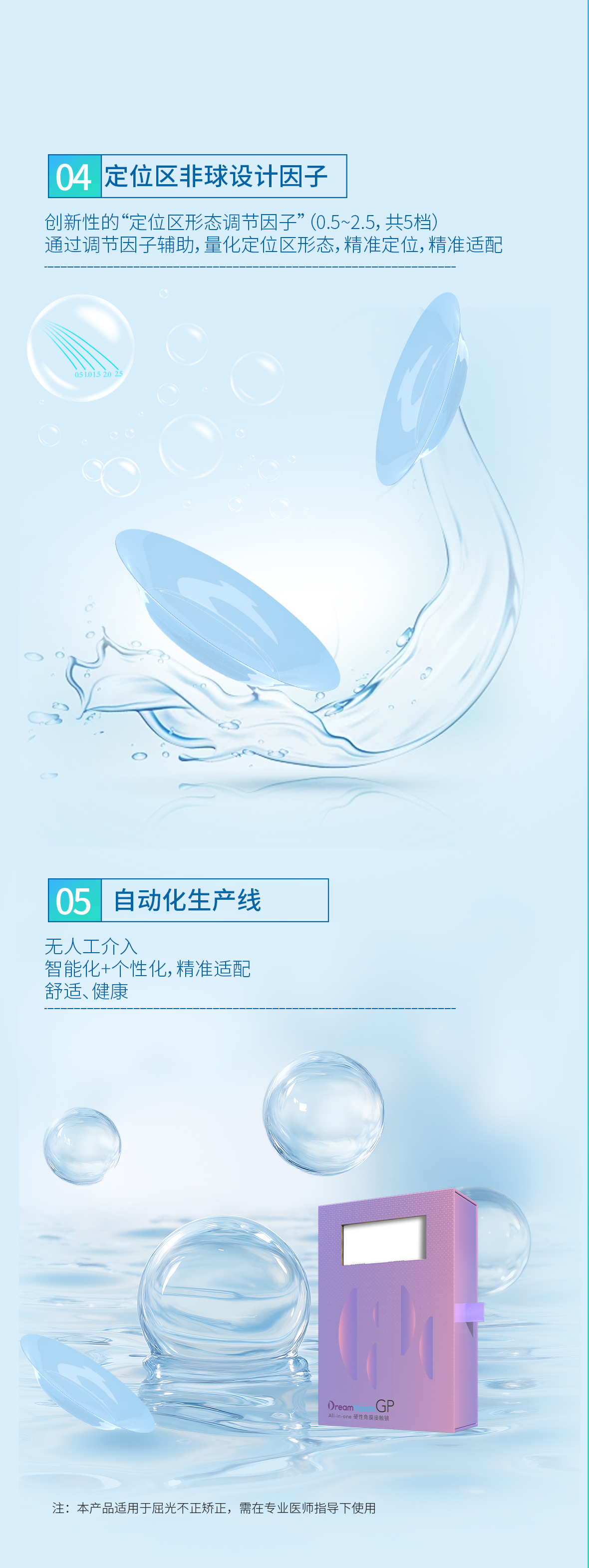 永乐高·70net(中国)有限公司官网-BinG百科